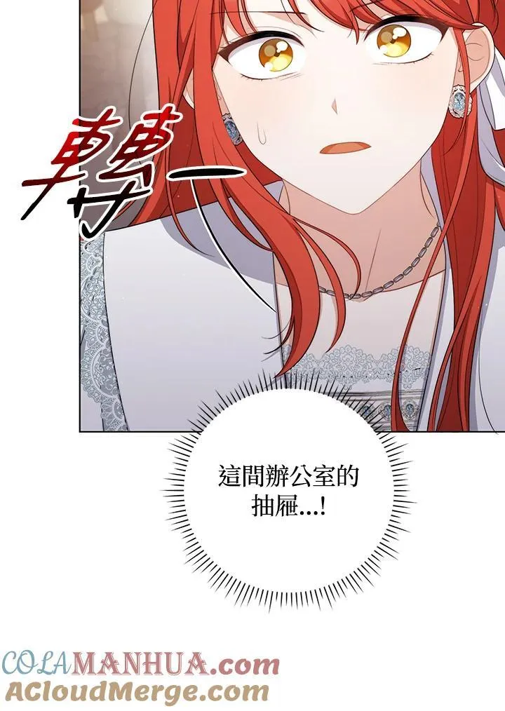 第57话 第89页