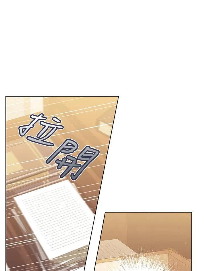 第57话 第90页