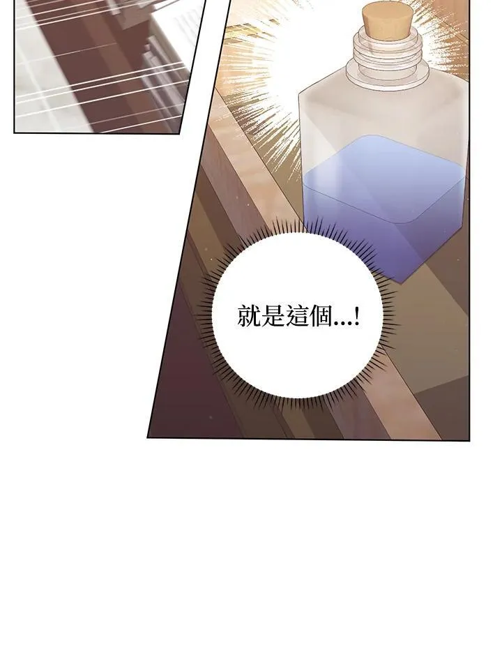 第57话 第91页
