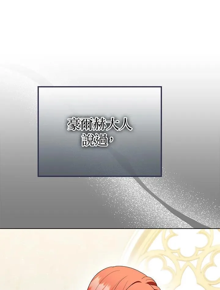 第57话 第92页