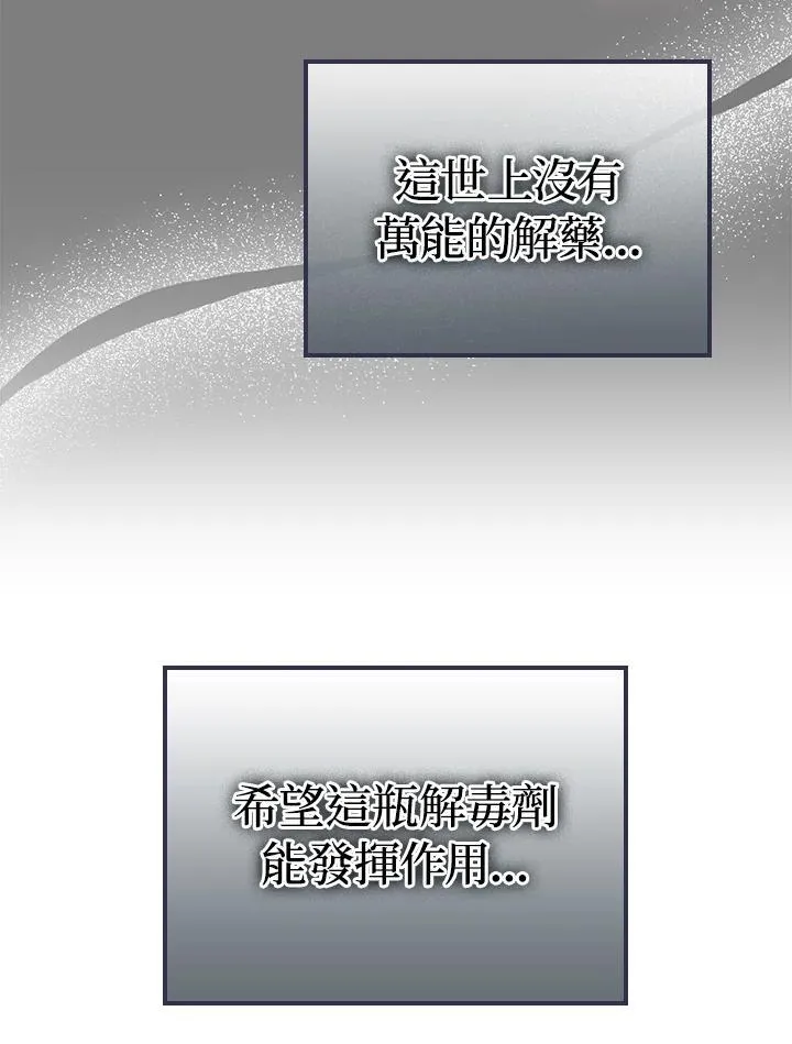 第57话 第94页