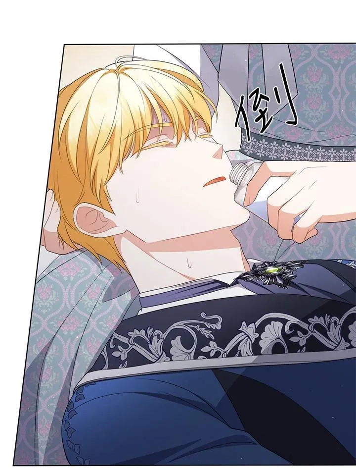 第57话 第95页