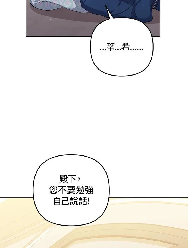 第57话 第98页
