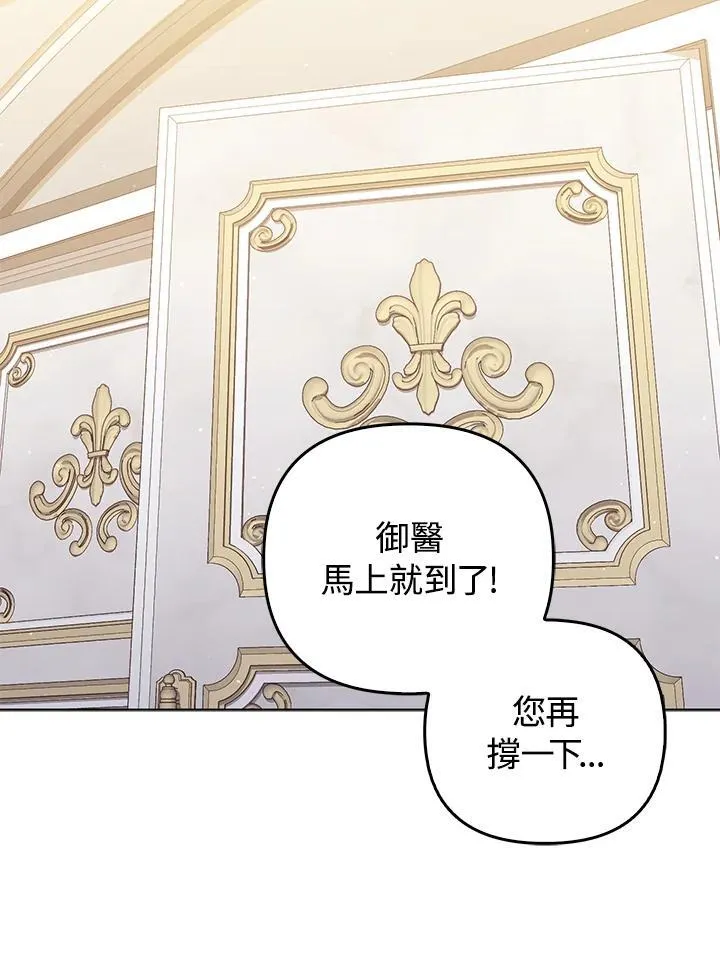 第57话 第99页