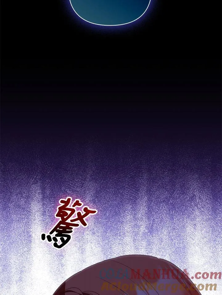 第57话 第101页