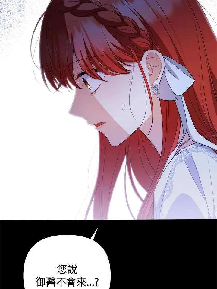 第57话 第102页