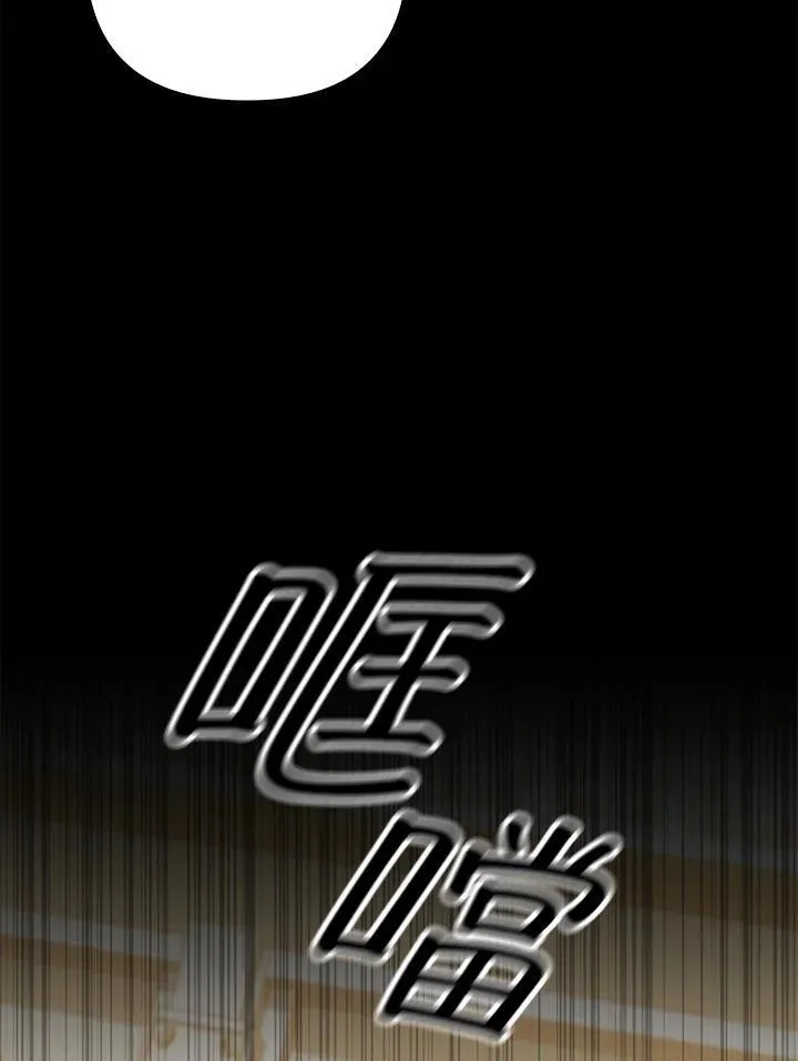 第57话 第103页