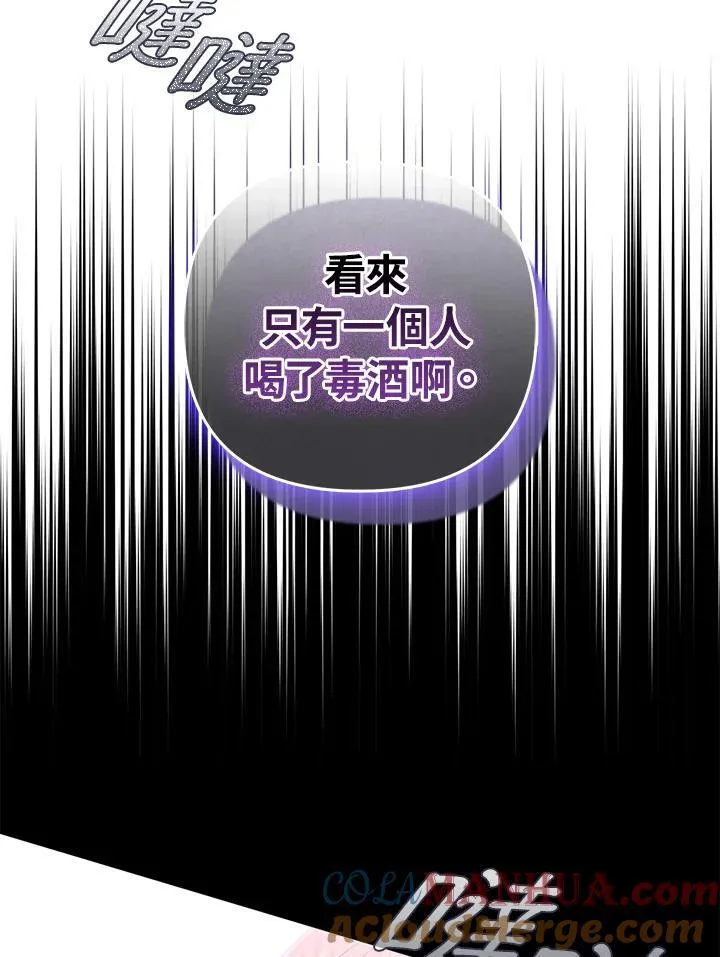 第57话 第105页