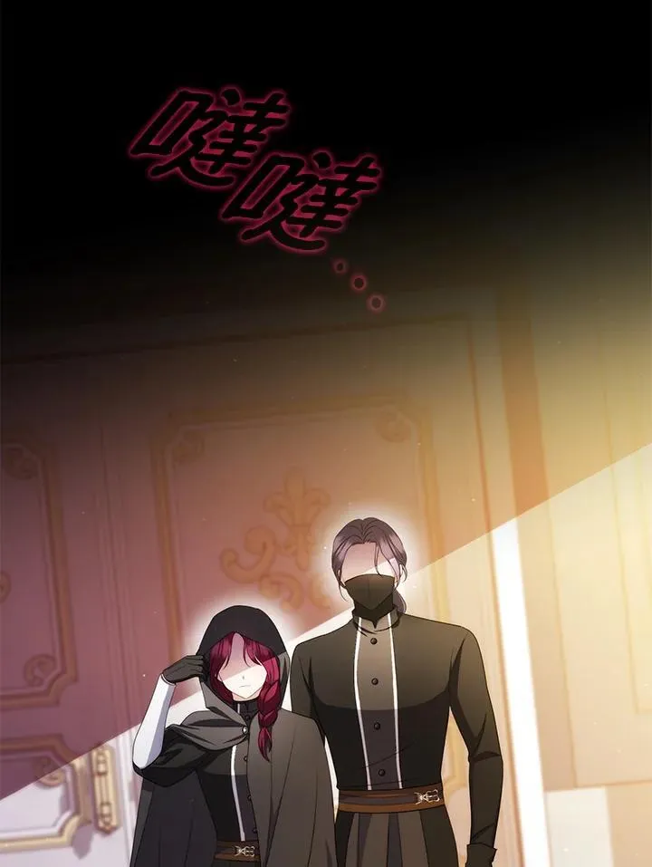 第57话 第107页