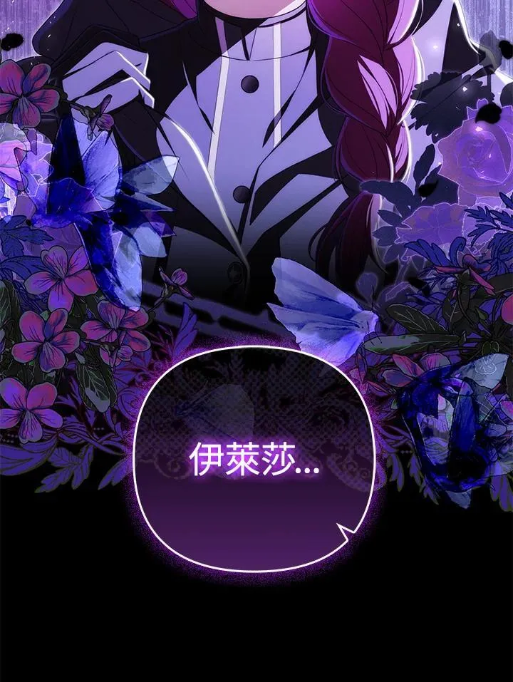 第57话 第110页
