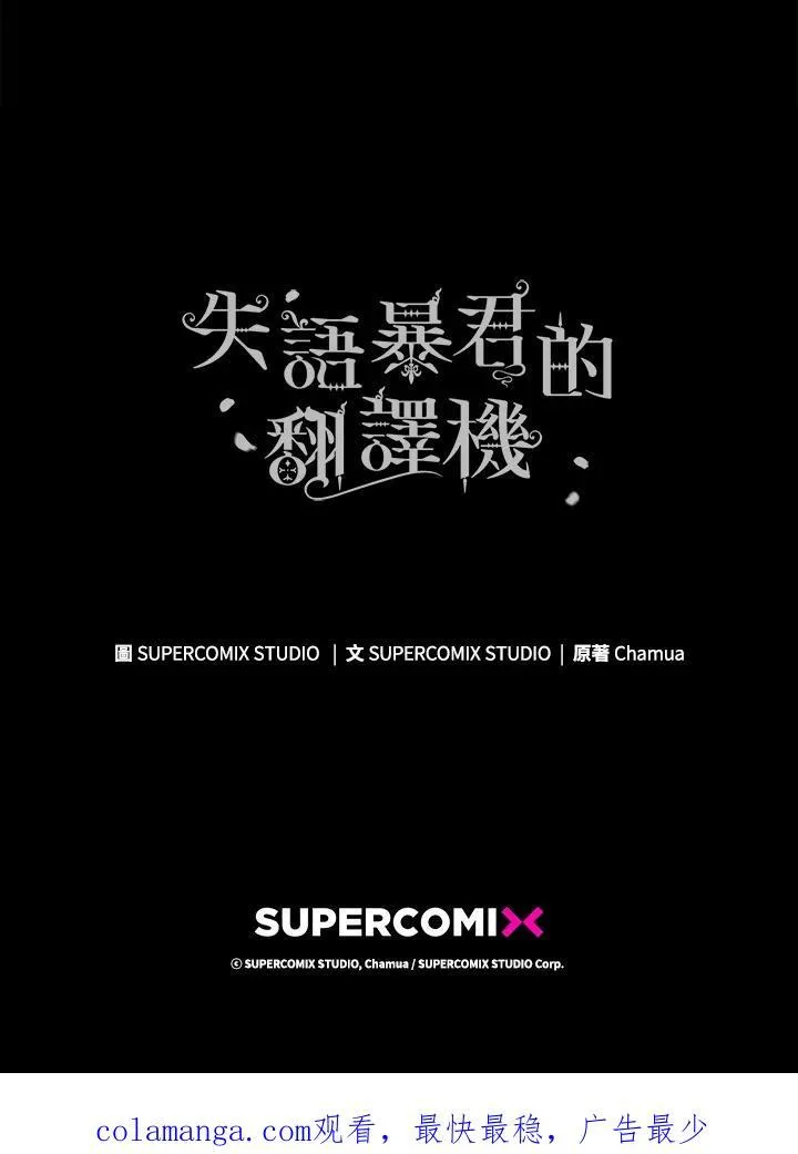第57话 第111页