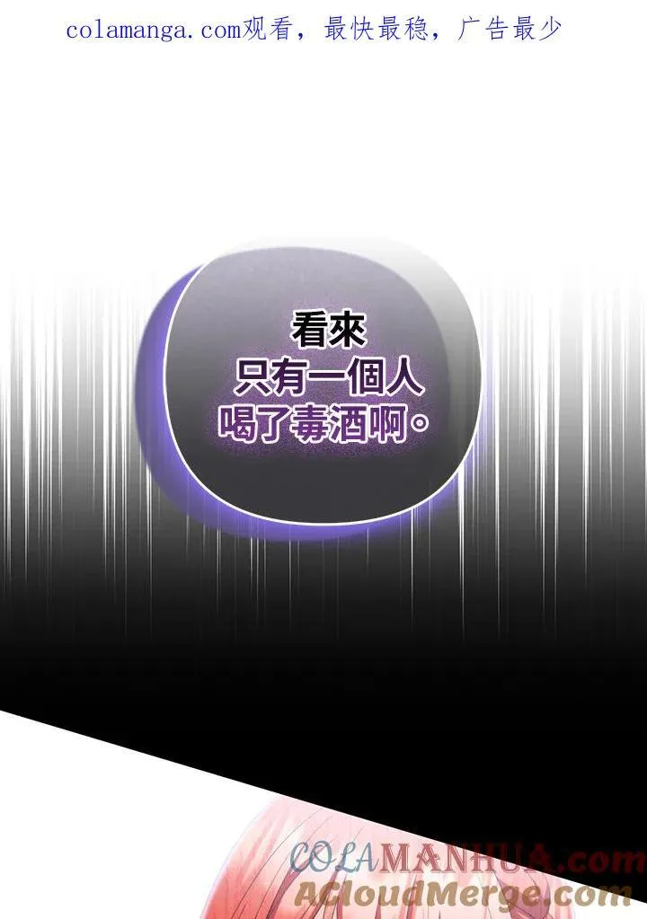 第57话 第112页