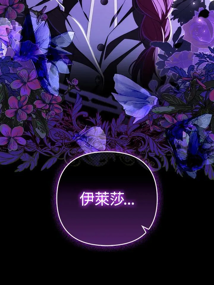 第58话 第6页