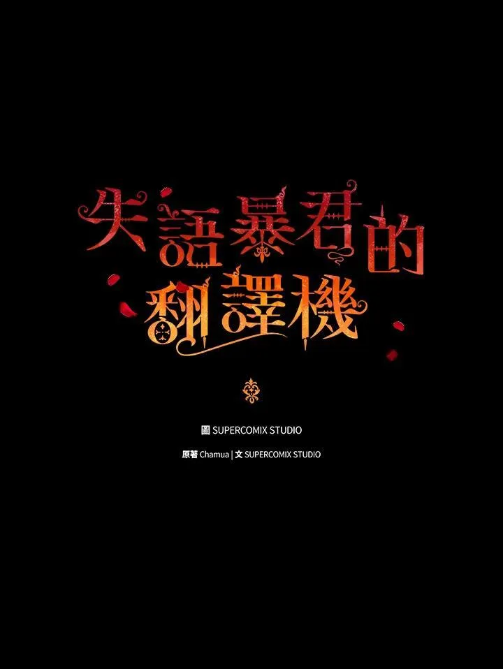第58话 第7页