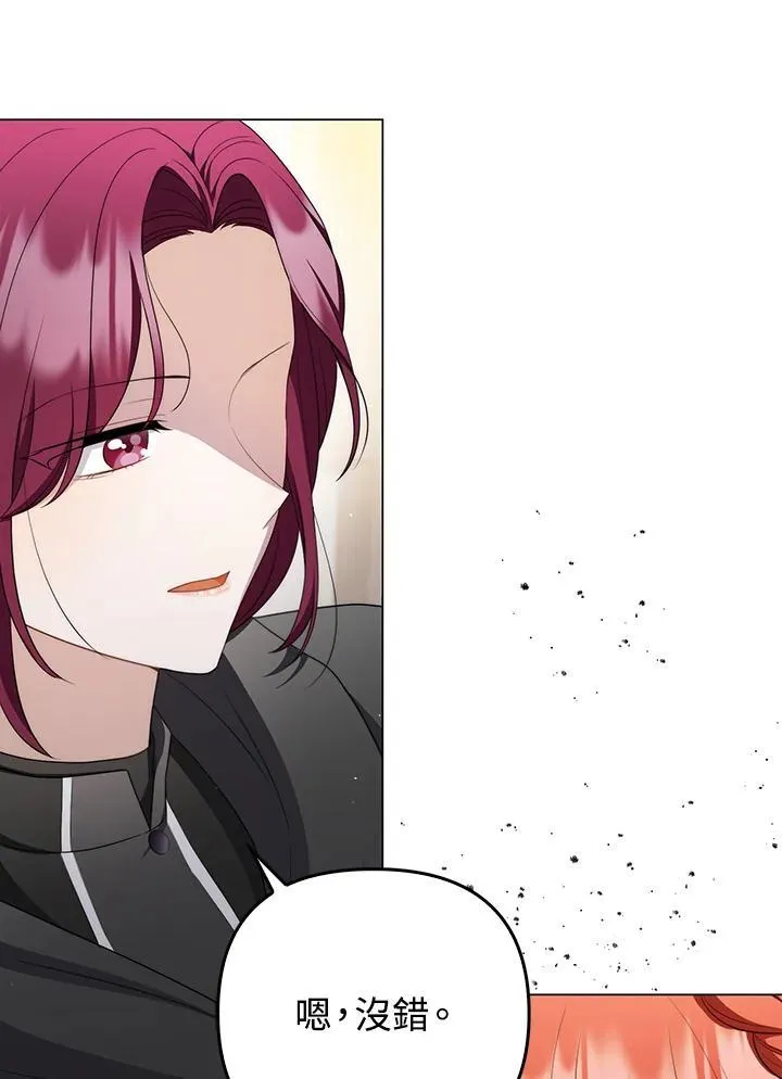 第58话 第10页