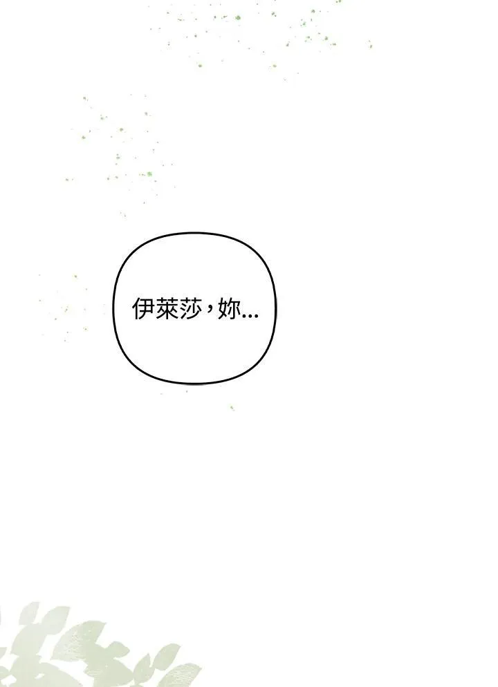 第58话 第12页