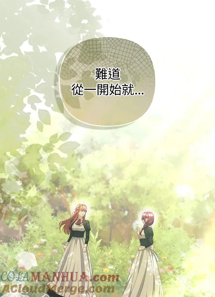 第58话 第13页