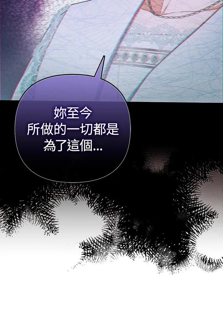 第58话 第19页