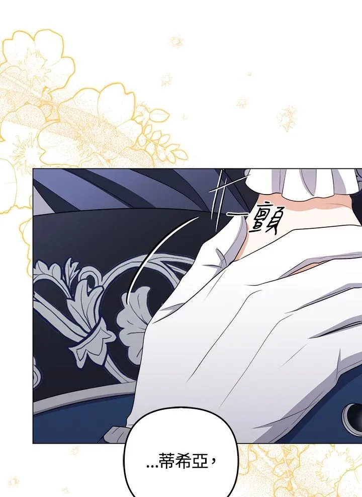 第58话 第20页