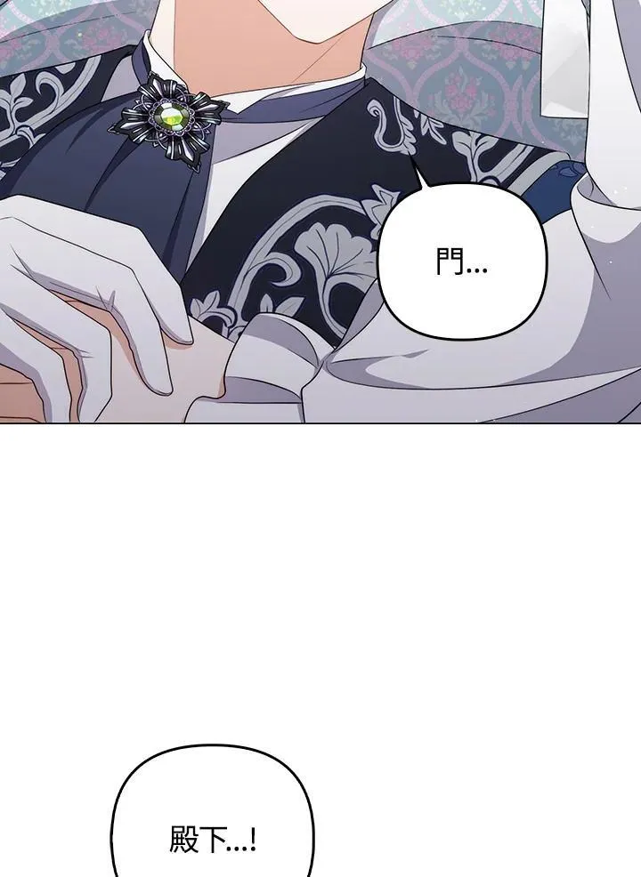 第58话 第22页