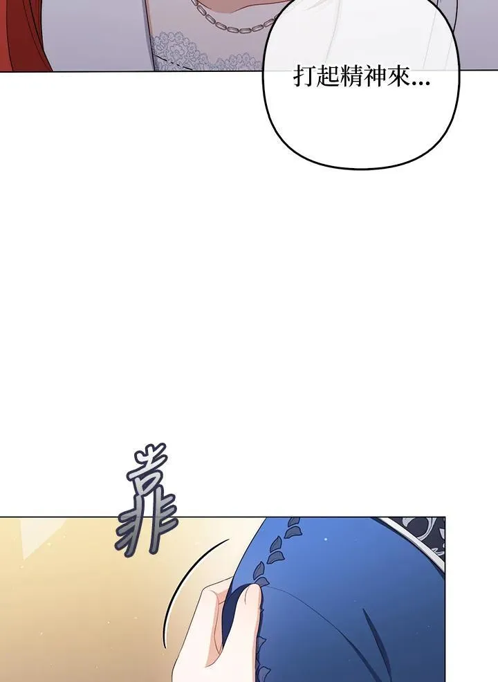 第58话 第27页