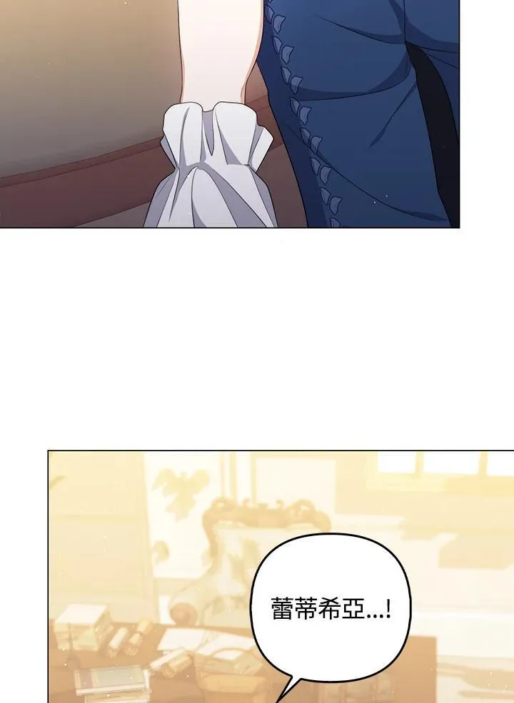 第58话 第28页