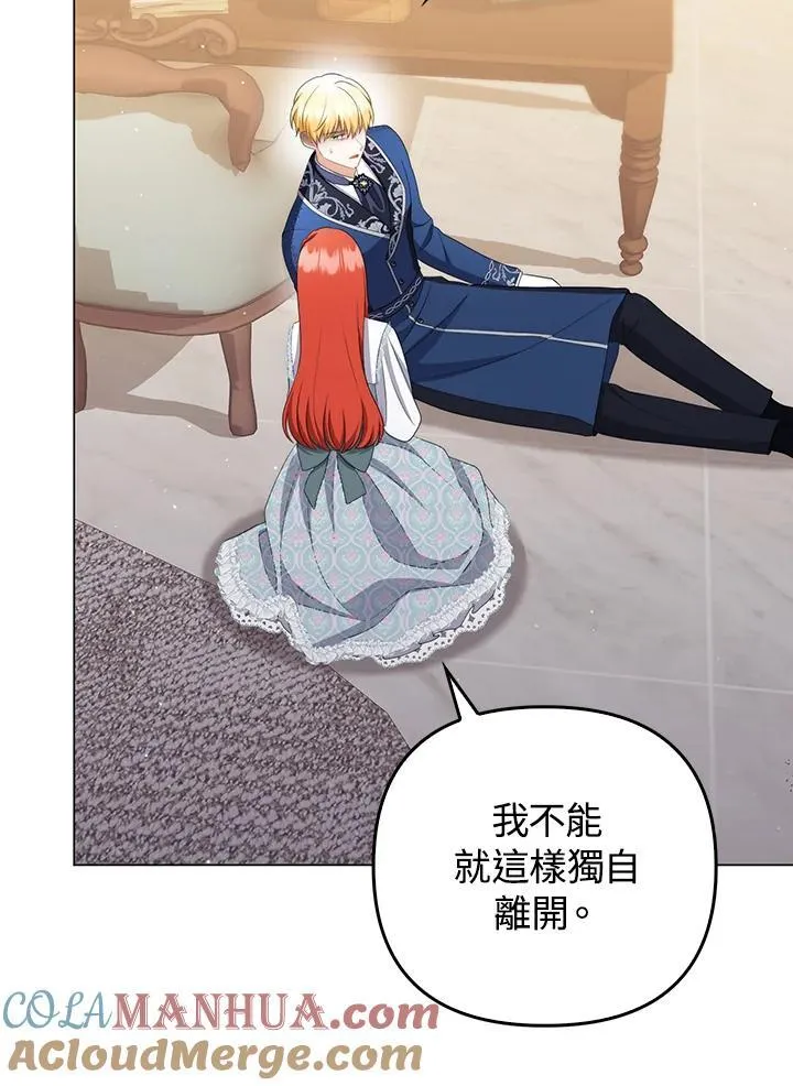 第58话 第29页