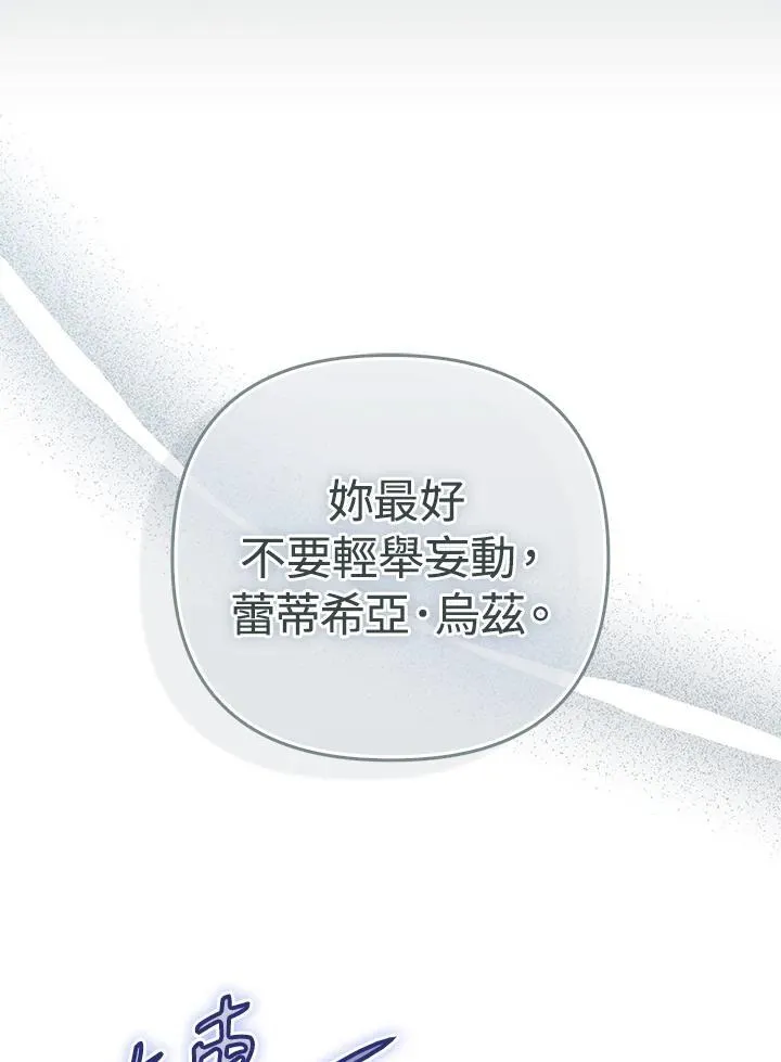 第58话 第32页