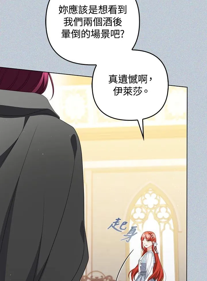 第58话 第34页