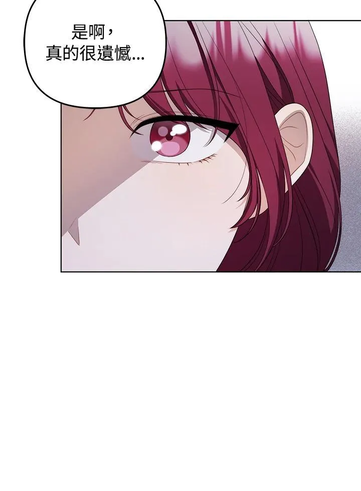 第58话 第36页