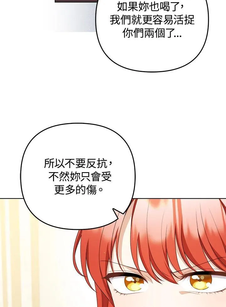 第58话 第38页