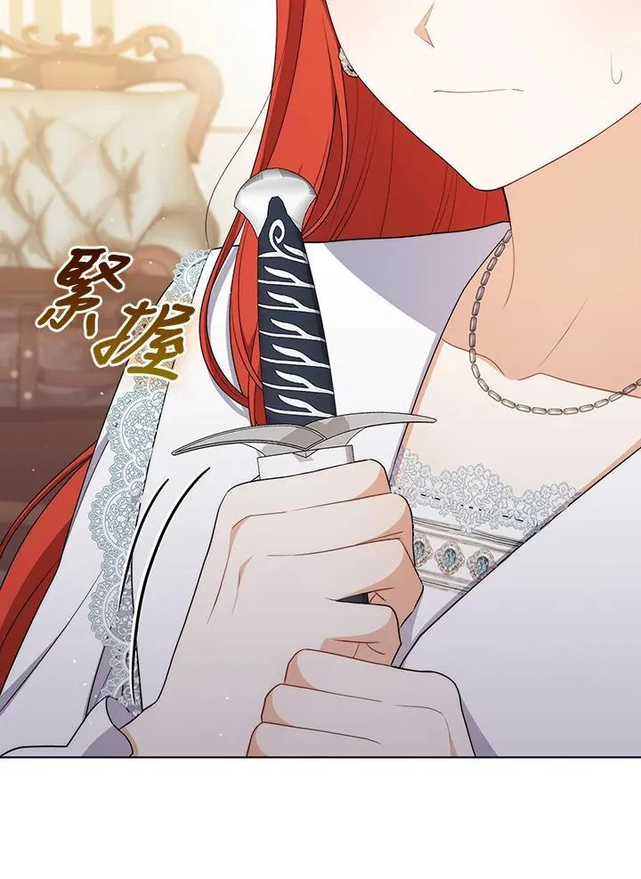 第58话 第39页