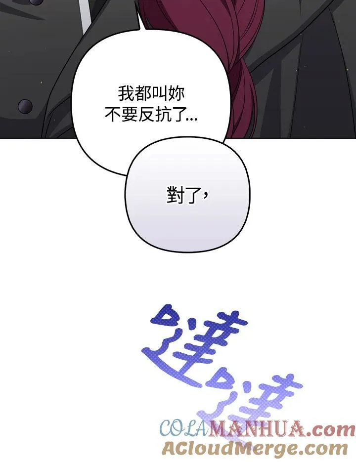 第58话 第41页