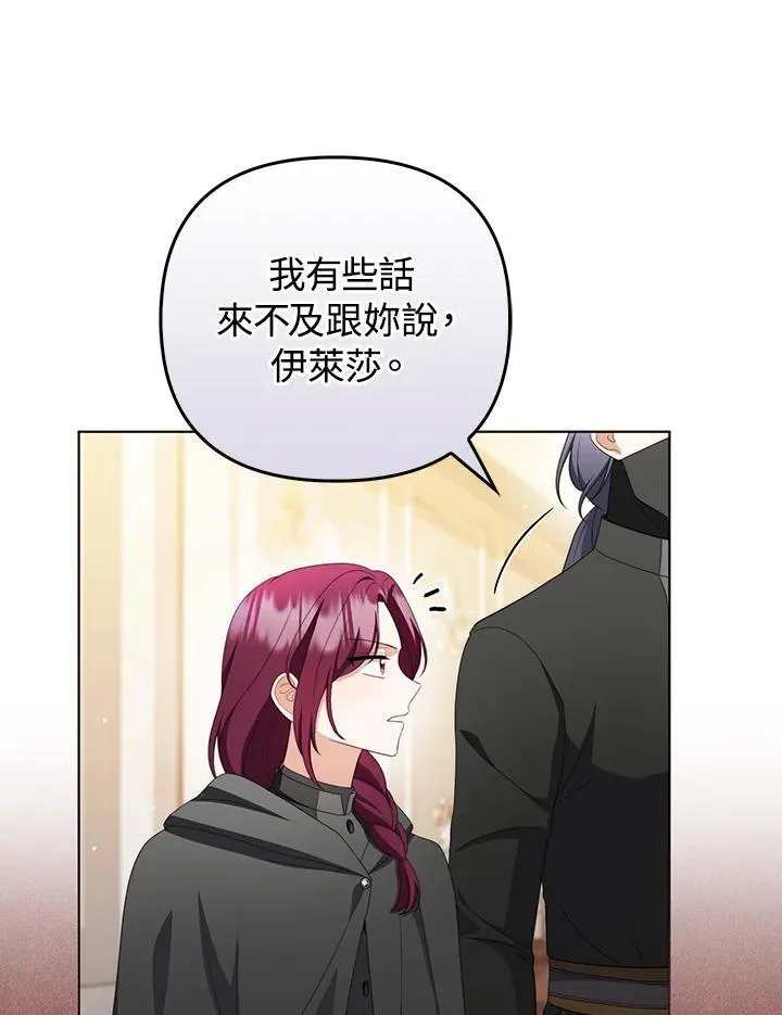 第58话 第42页
