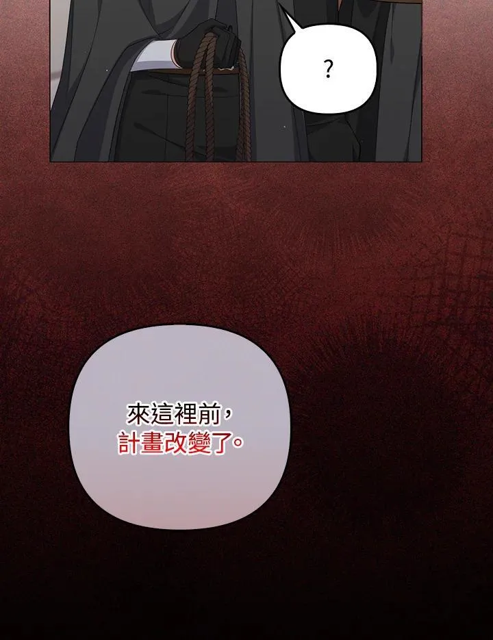 第58话 第43页
