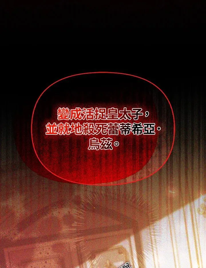 第58话 第44页