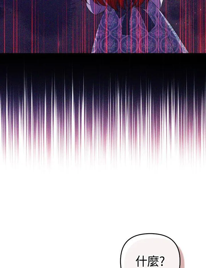 第58话 第46页
