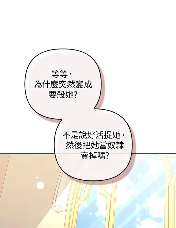 第58话 第48页