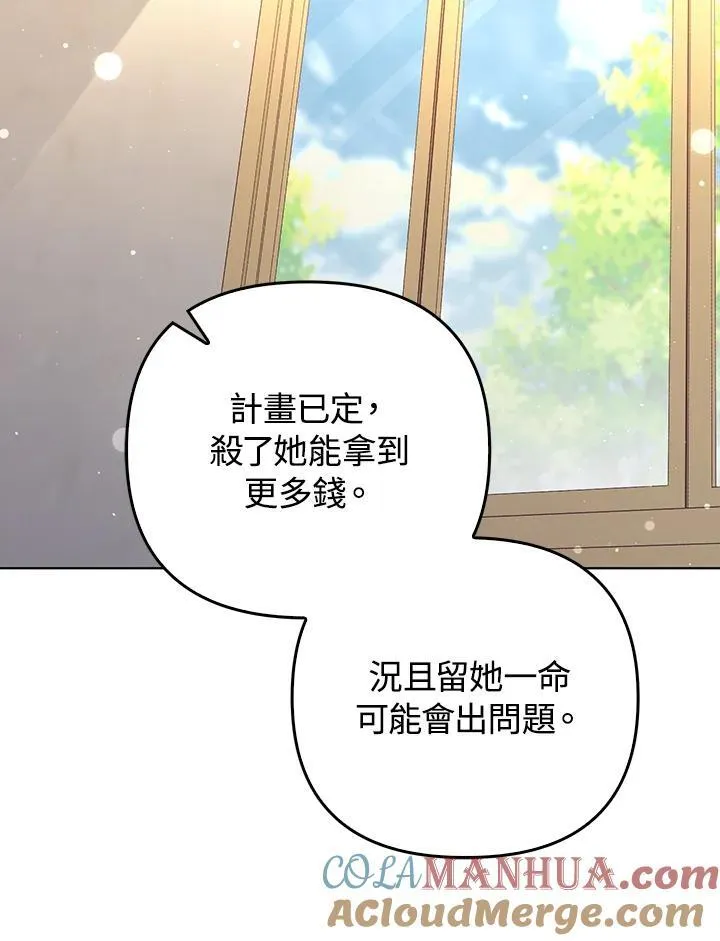 第58话 第49页