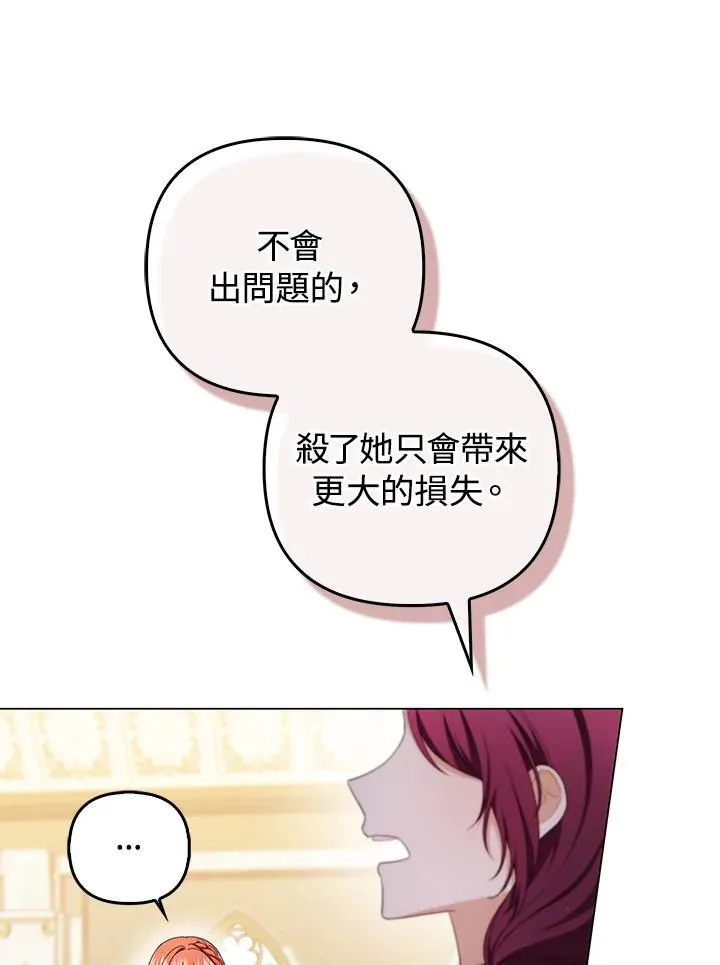 第58话 第50页