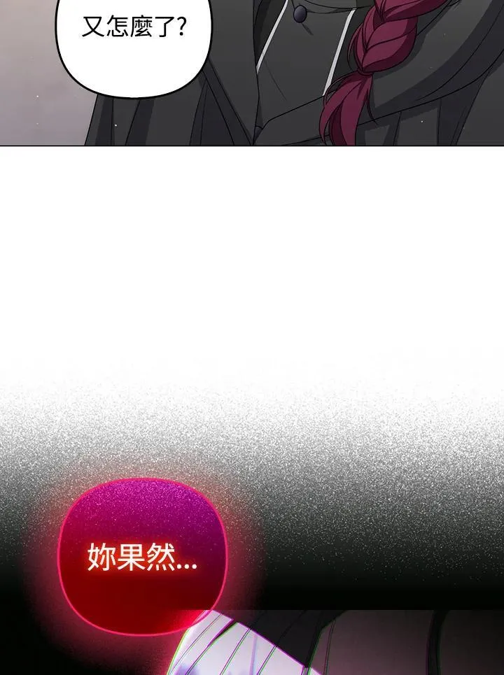 第58话 第54页