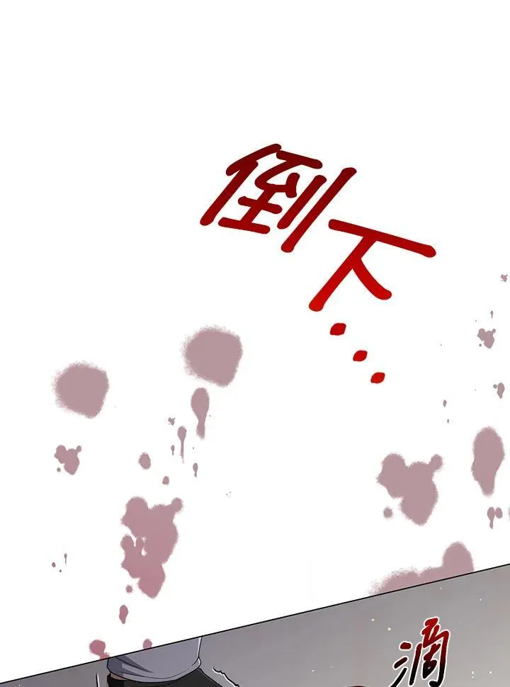 第58话 第60页