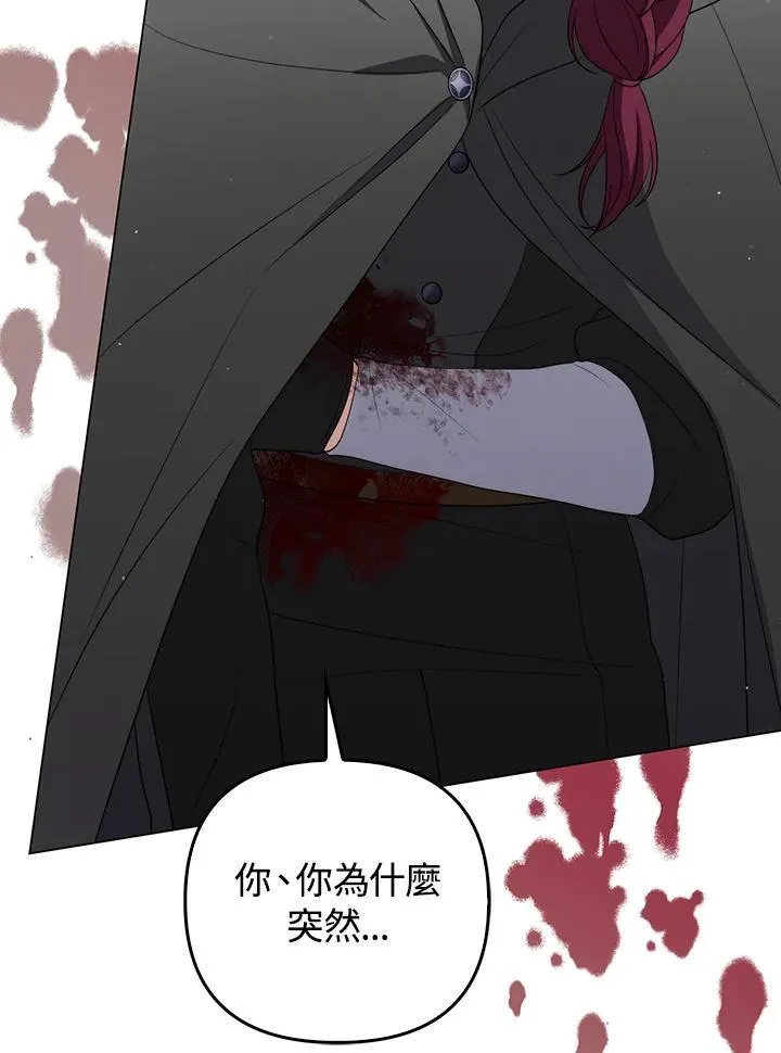 第58话 第62页