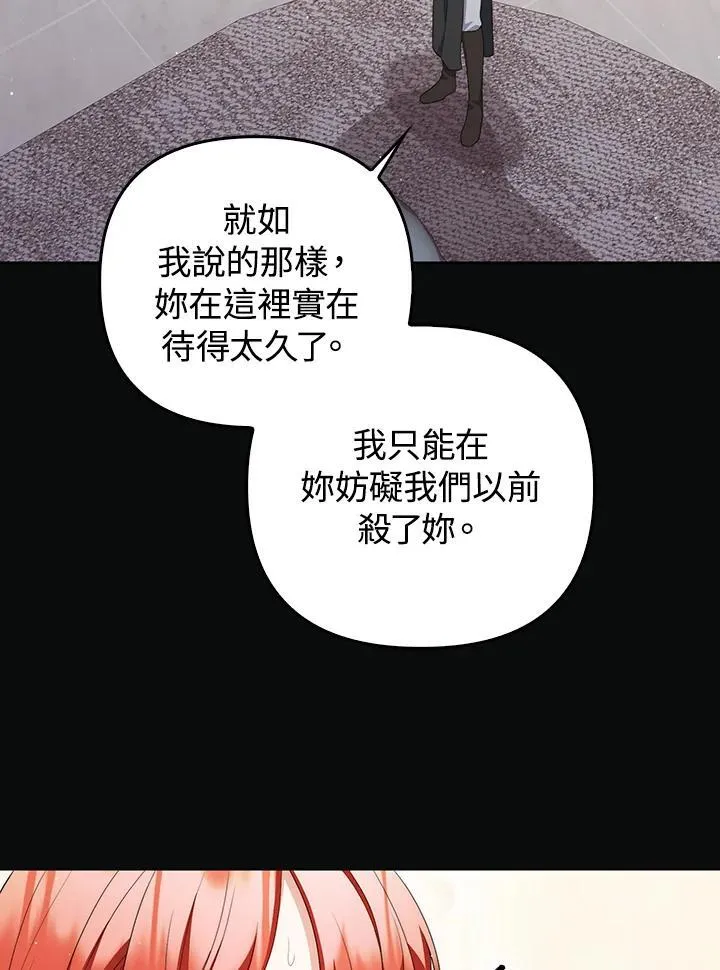 第58话 第64页