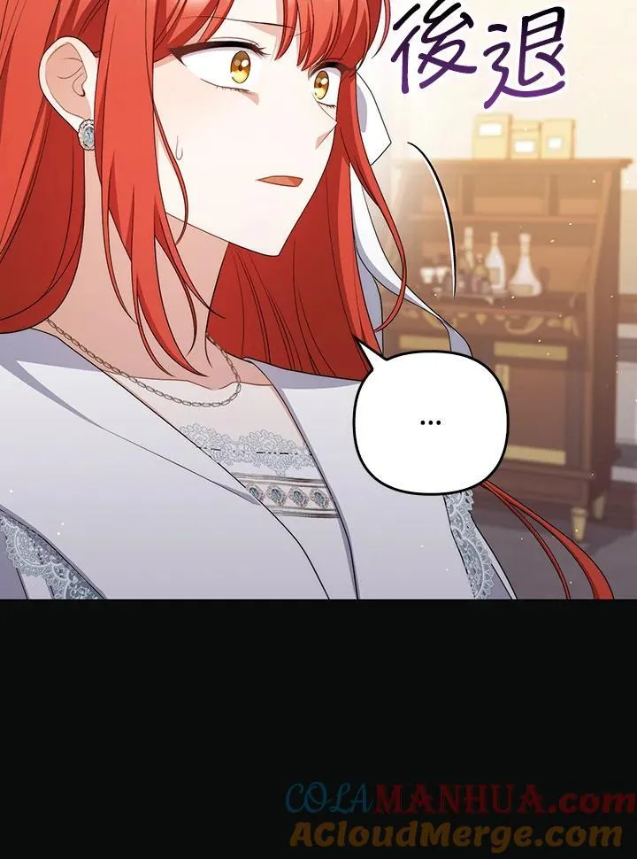 第58话 第65页