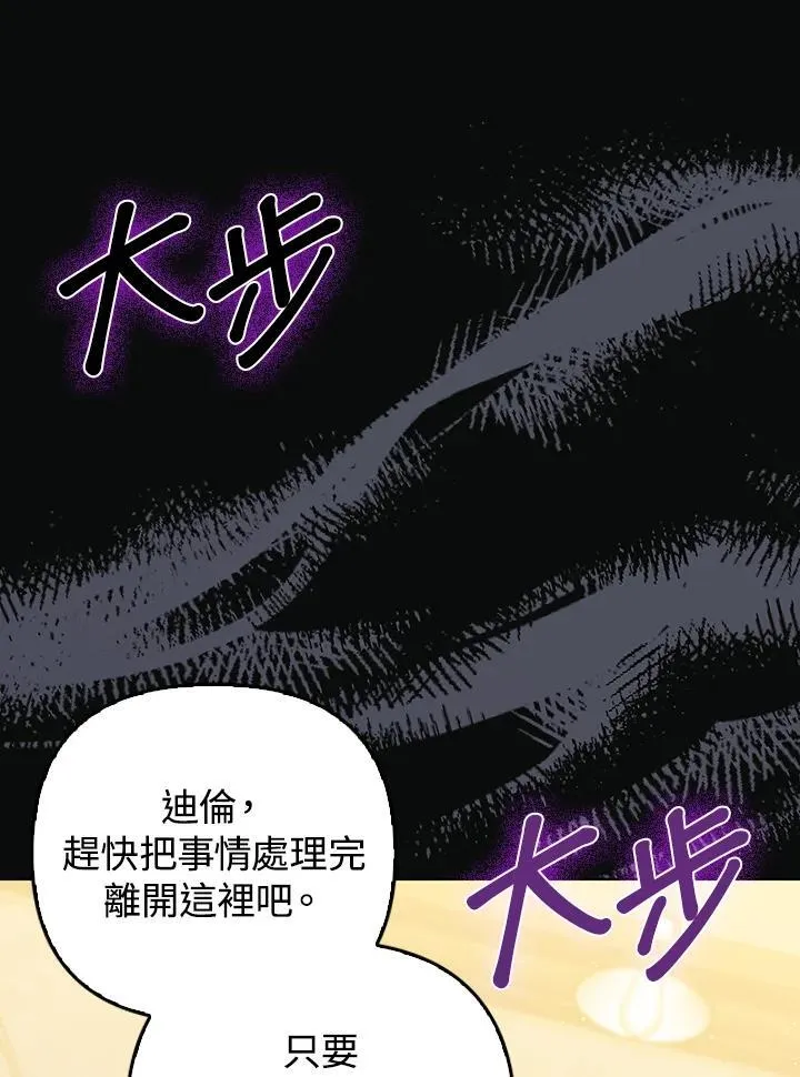 第58话 第66页
