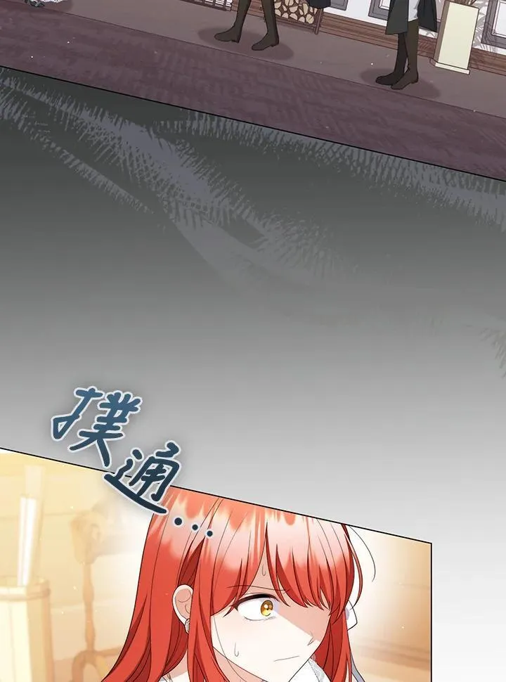第58话 第68页