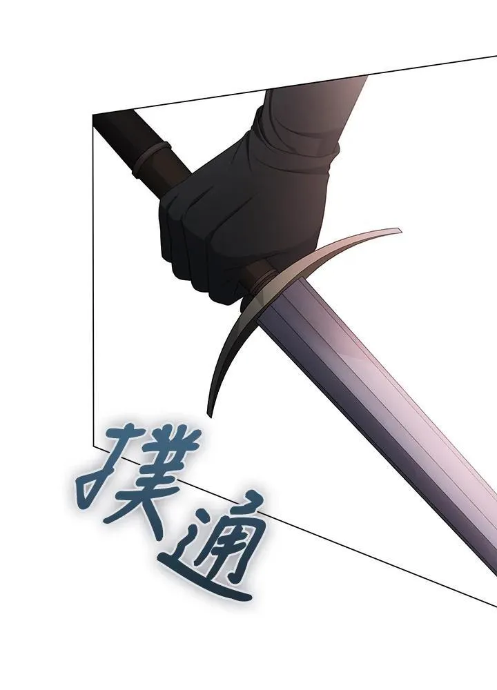 第58话 第70页