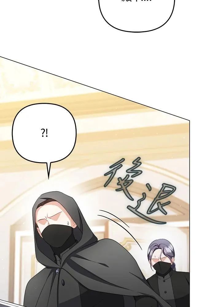 第58话 第76页