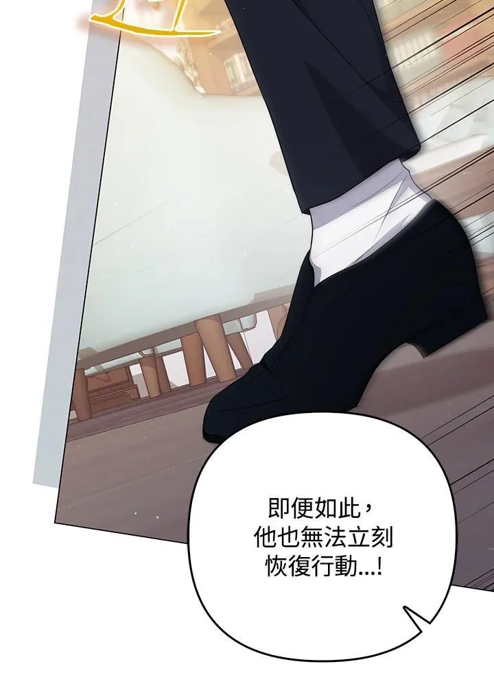 第58话 第78页